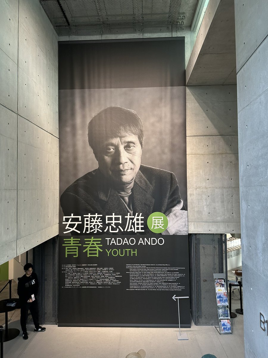 toyoda_noiz's tweet photo. 大阪からの帰り際、新大阪へと向かう直前に15分だけ寄れたので、うめきたグラングリーンのVSで開催中の安藤忠雄展に駆け足で寄って来ました。一言で言うと「むっちゃアガる」！！あれは建築関係の人、特に学生さんマストです！ https://t.co/3IKC5mOMsd