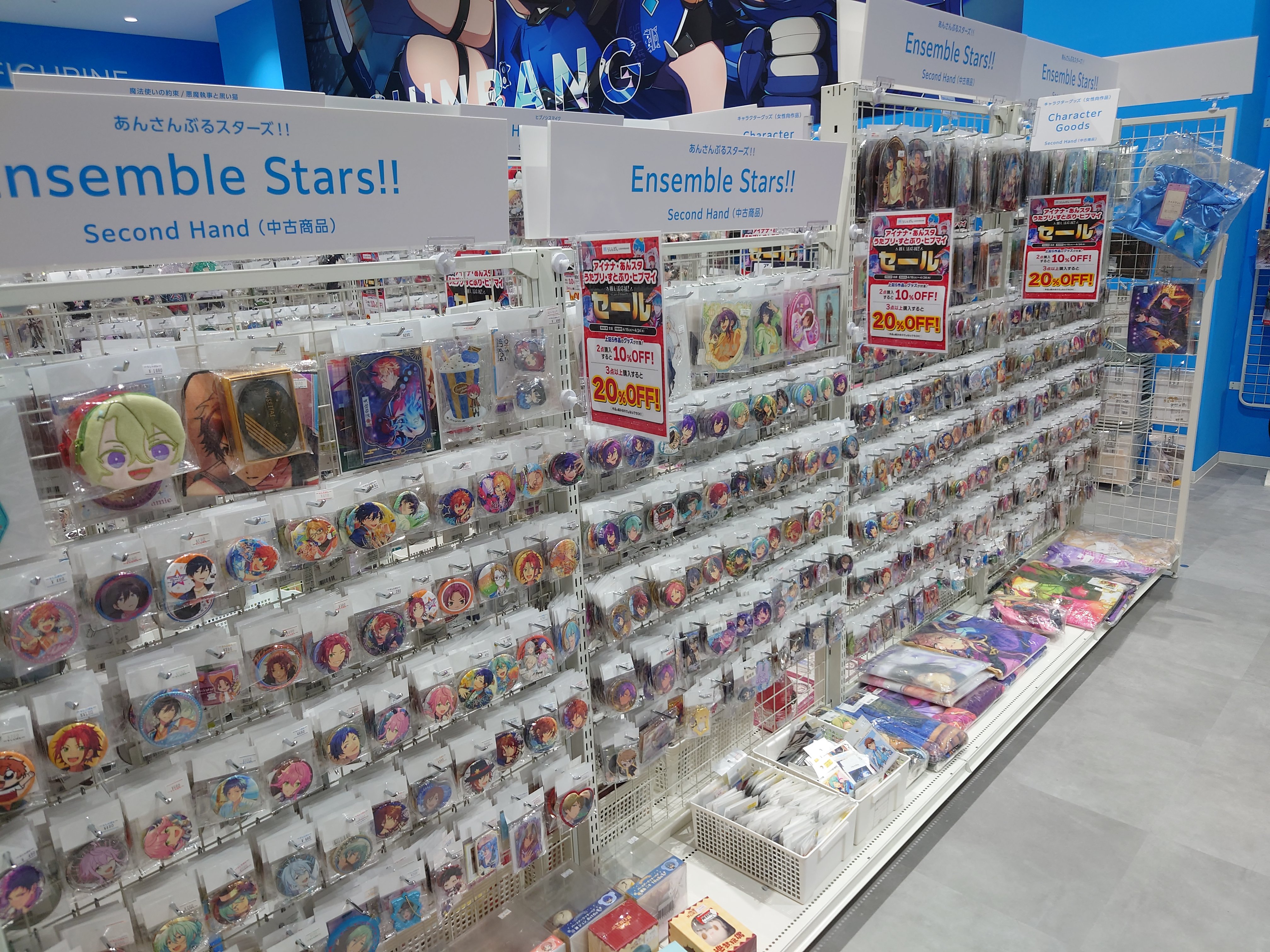 すとぷり ラババン らしんばん ダイバーシティ東京 プラザ店 on X: 