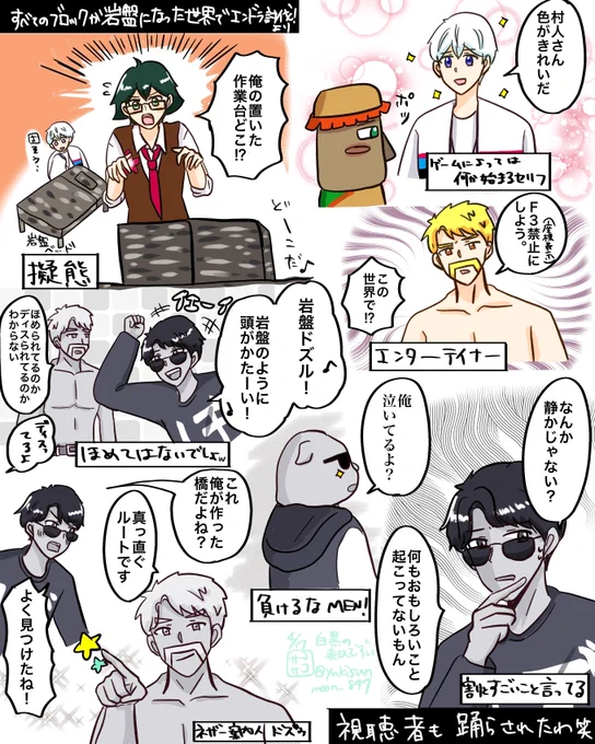 難易度高そうな企画だなあと思ってたら勝手に違う企画も芽を出してて笑ったわ
#ドズル社アート #ドズってる #ぼんさん何してんすか #はよ見ろやあ #見るかもわからん #誰でも見れますねぇ 