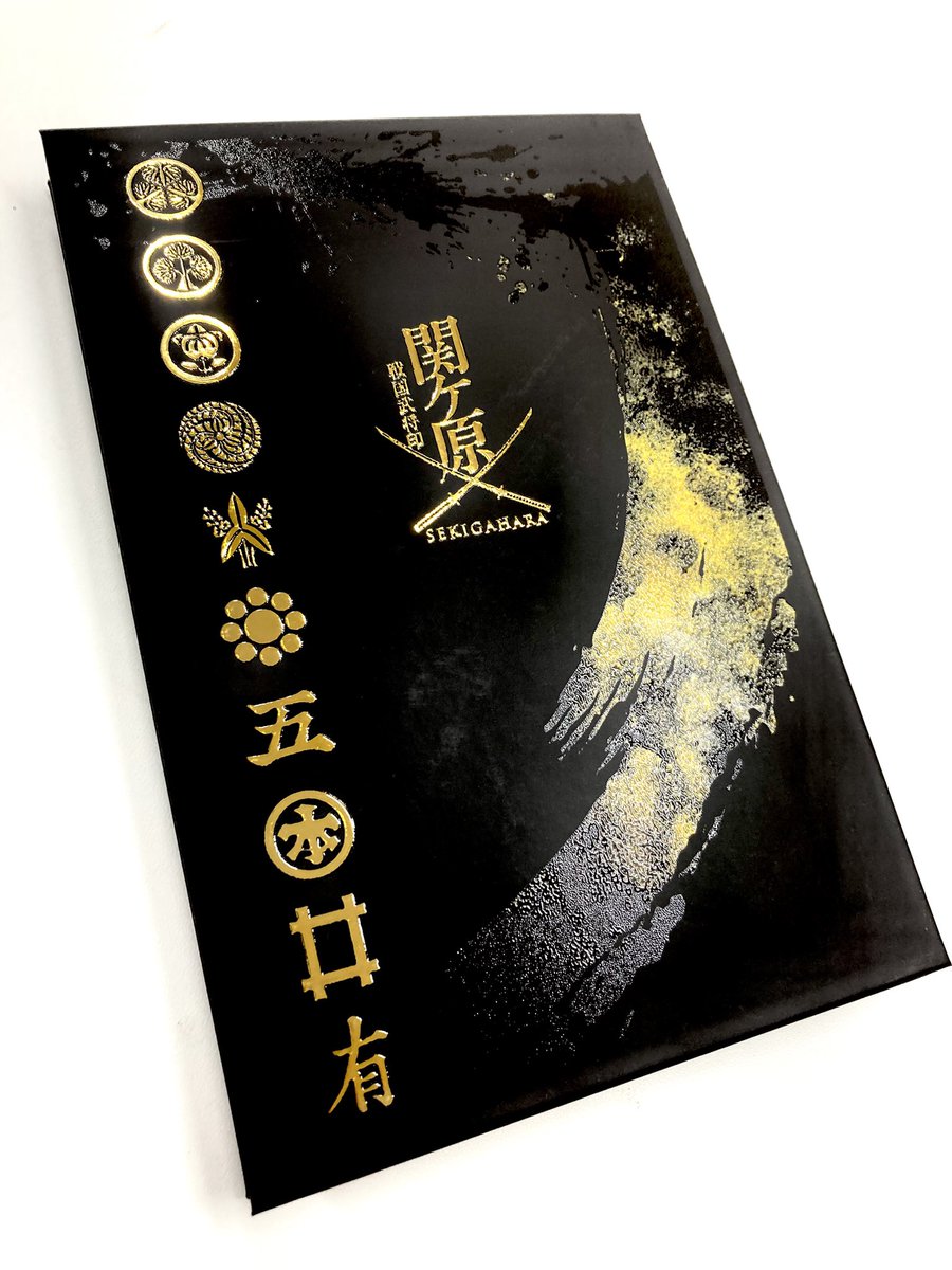 毎月1武将、全11武将が販売される切り絵の関ケ原戦国武将印に武将印