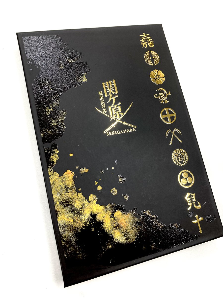 毎月1武将、全11武将が販売される切り絵の関ケ原戦国武将印に武将印