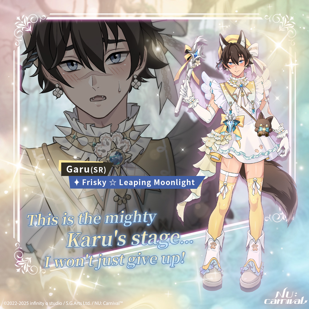 [Frisky ☆ Leaping Moonlight | Garu]

"Leave your troubles to me."

Garu and Karu can sense Eiden's heavy exhaustion and pressure from his actions. To make sure their important Master doesn't collapse under the strain, the two decide to look for a "taste of memory"...