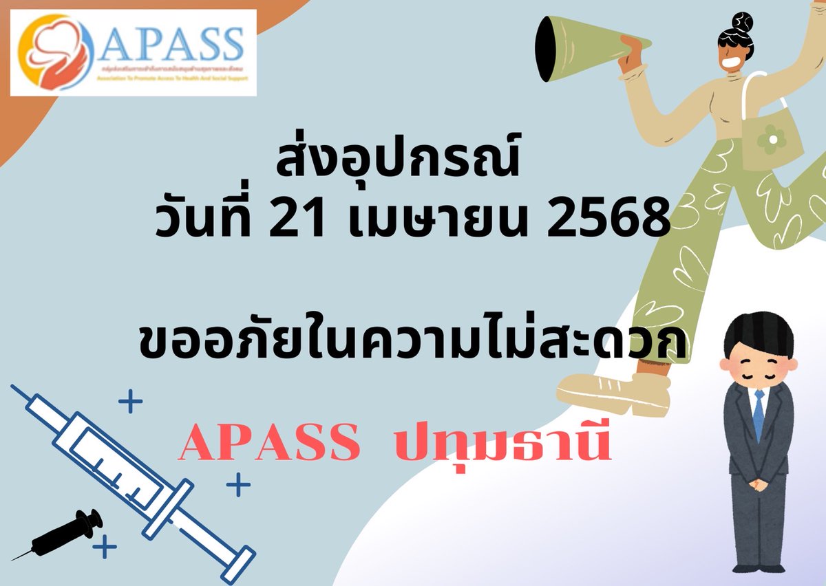 ทางเราขออภัยในความไม่สะดวกนะคะรับ