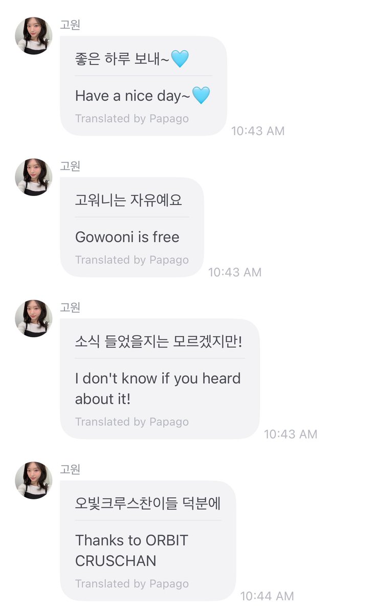 gowon media tweet media