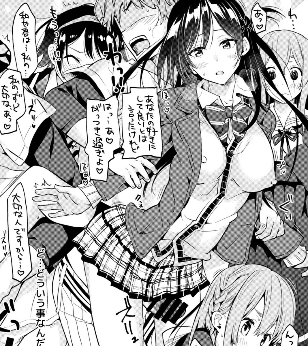 S級少女お借りします☆
FANZA https://t.co/EHliClr5NF
DLsite https://t.co/PDBMU31o9a 