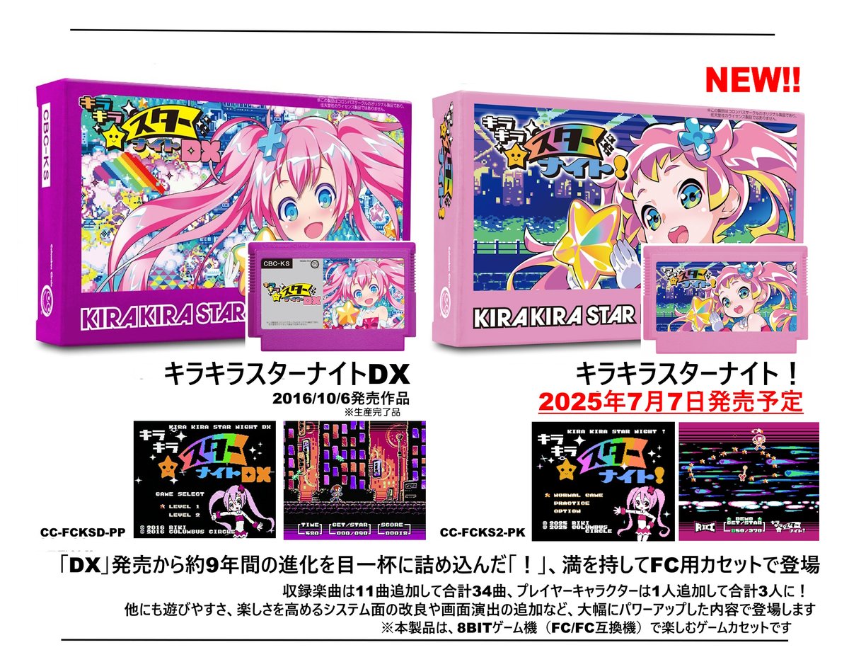 コロンバスサークル公式 on X: コロンバスサークル公式 on X: