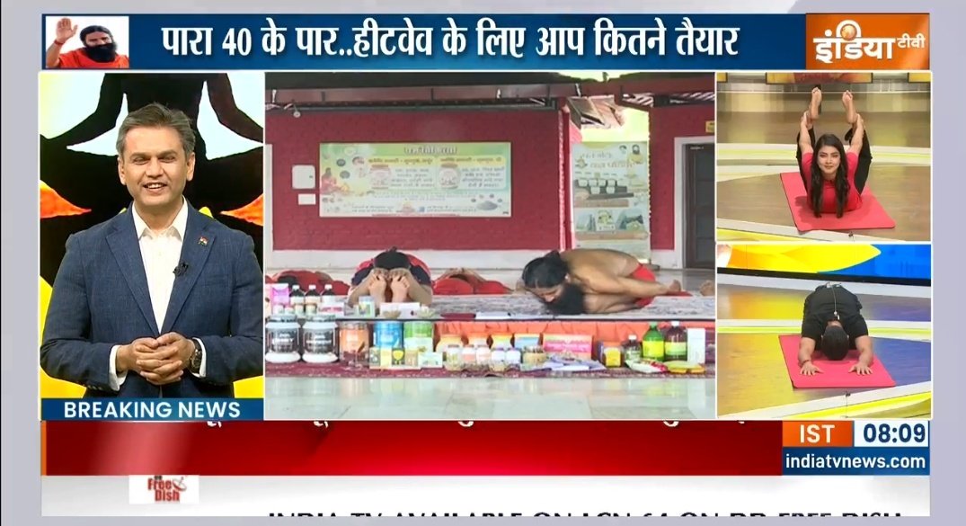 <a href="/indiatvnews/">India TV</a> <a href="/yogrishiramdev/">स्वामी रामदेव</a> <a href="/TheHussainRizvi/">Hussain Rizvi हुसैन حسین رضوی</a> @AmitKPalit <a href="/Ishanegi1918/">Isha Negi</a> ॐ श्री गुरुवे नमः 🙏
ॐ श्री परम गुरुवे नमः 🙏
ॐ श्री परमेष्टि गुरुवे नमः🙏
ॐ श्री परात्पर गुरुवे नमः 🙏
🌺🌿🌺🌿🌺🌿🌺🌿🌺🌿🌺