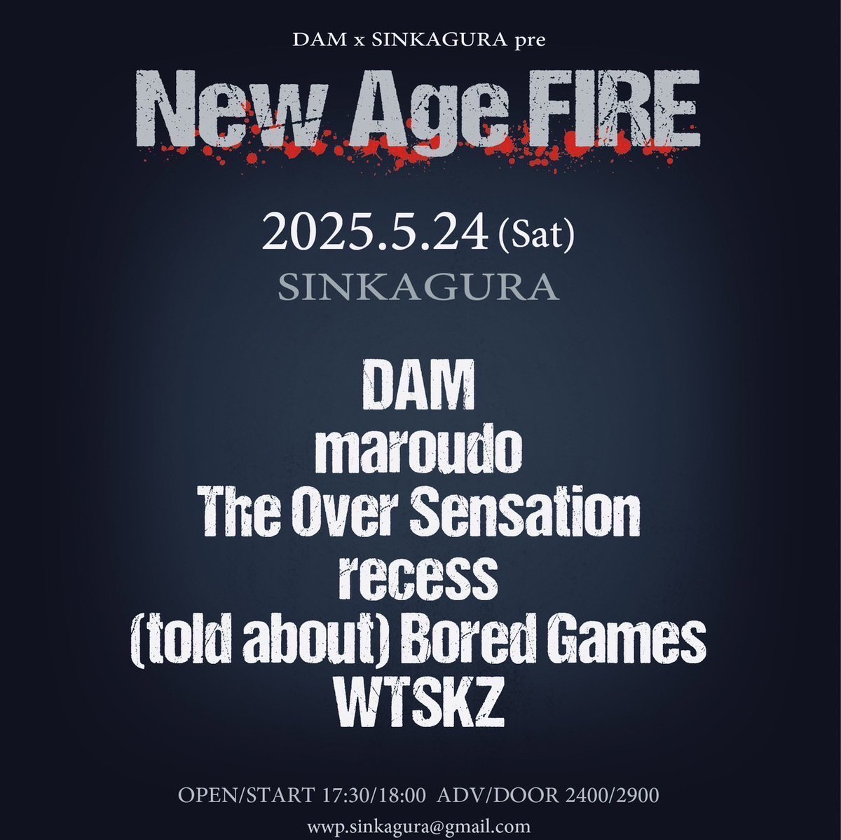 【New Show】

■2024.5.24(Sat) at SINKAGURA

DAM×新神楽presents
"New Age FIRE"

w/
DAM
WTSKZ
The Over Sensation
(told about)Bored Games
maroudo

予約はDMまで