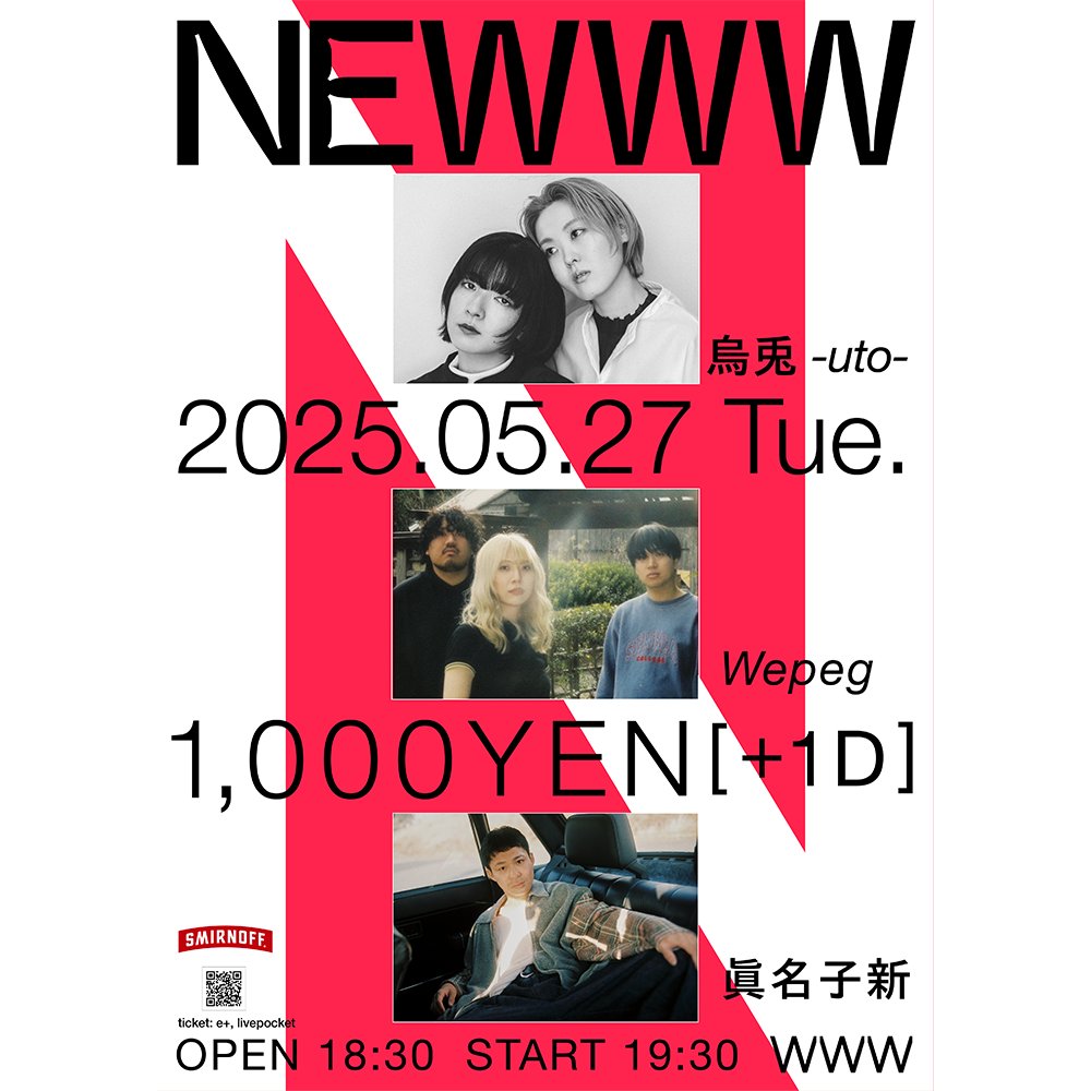 eplus_live's tweet photo. 【NEWWW vol.30】
新世代のアーティストをピックアップするWWWレギュラー企画
「NEWWW vol.30」✨
/
#烏兎-uto-(@uto_jp)
#Wepeg(ex. 天国姑娘)(@tengokukunyang)
#眞名子新(@manakoarata)
\
🎊3組を迎えて開催決定🎊
🗓️5/27(火)
🕰️OPEN 18:30 / START 19:30
🏟️shibuya WWW
🎫一般発売受付中❗️