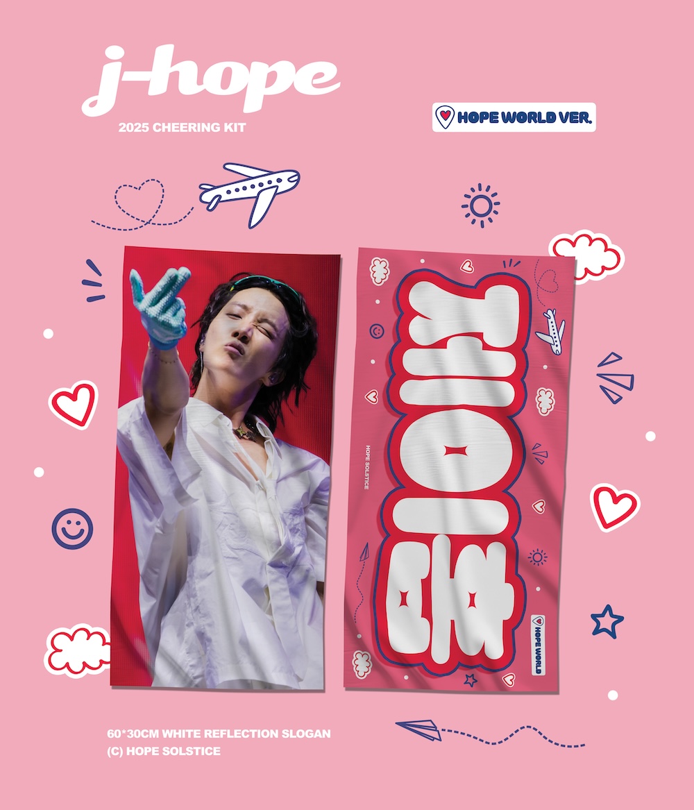 HOPE SOLSTICE (@dayswithyou218) / X HOPE SOLSTICE (@dayswithyou218) / X