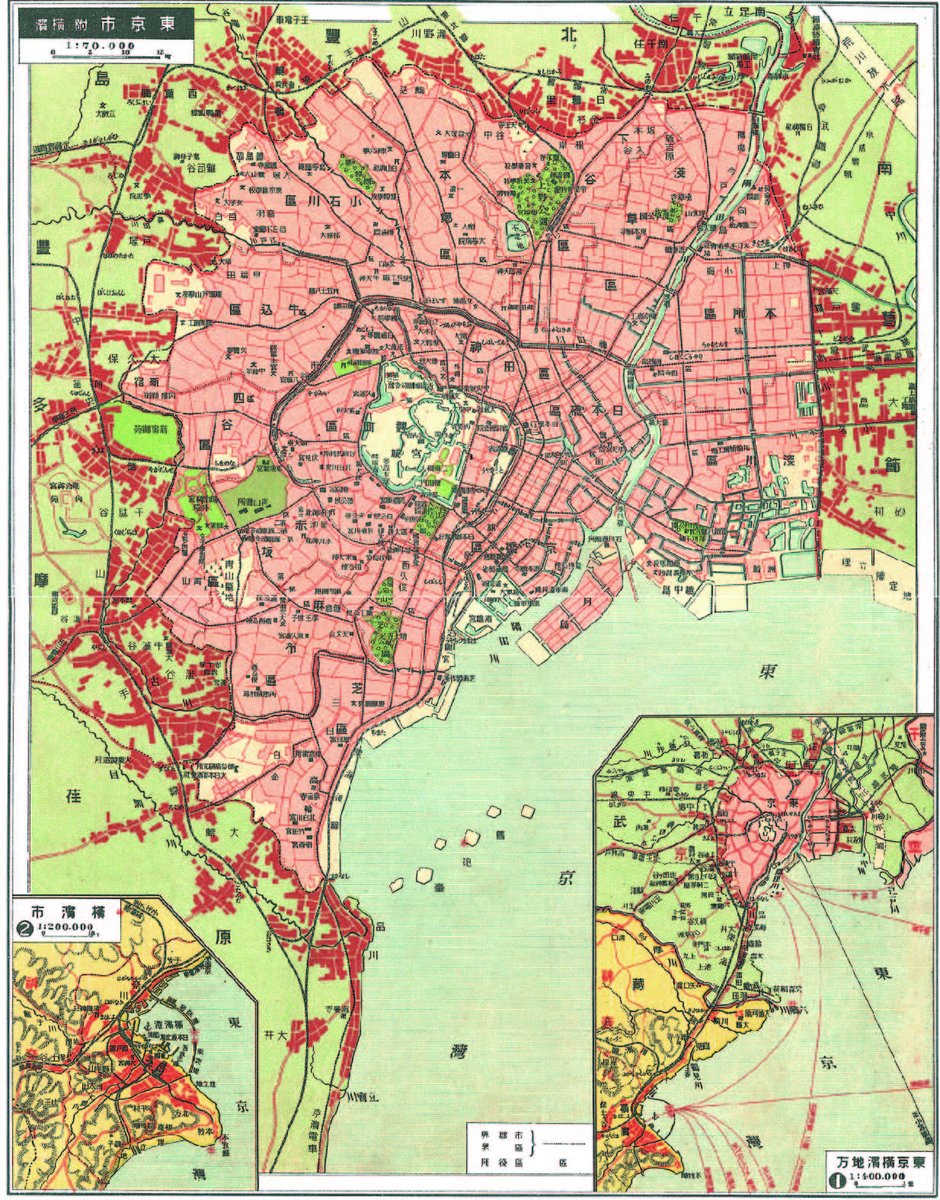 本日は地図の日。帝国書院の1920年（ 大正時代）の地図を公開！
当時はまだ東京市、山手線も環状線ではなく…
今昔の読み比べはいつも新しい発見があります。
実はこれ、復刻版として市販しています。
teikokushoin.co.jp/common/books/d…
＃地図の日