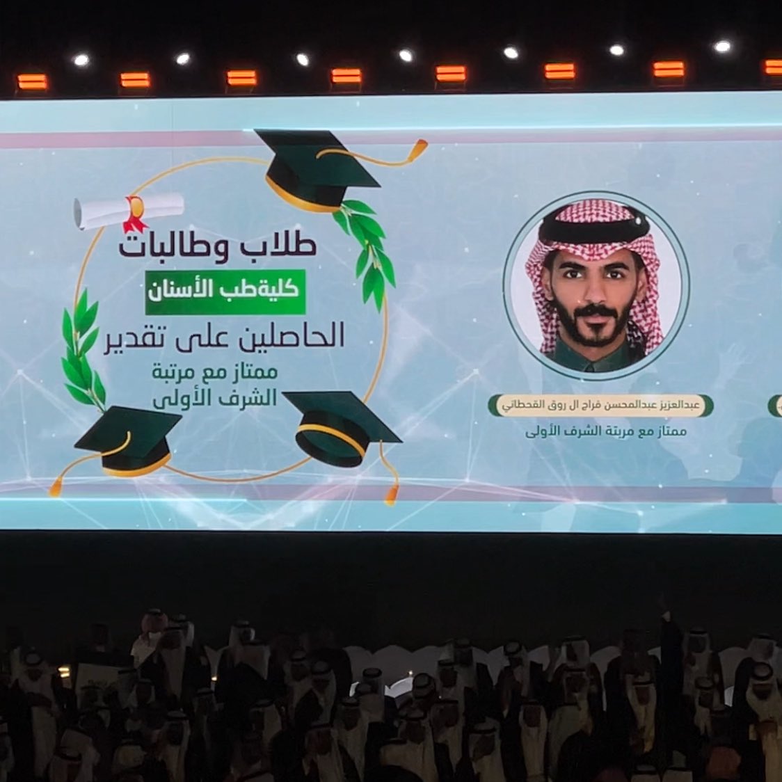 Abdulaziz Alqahtani tweet media