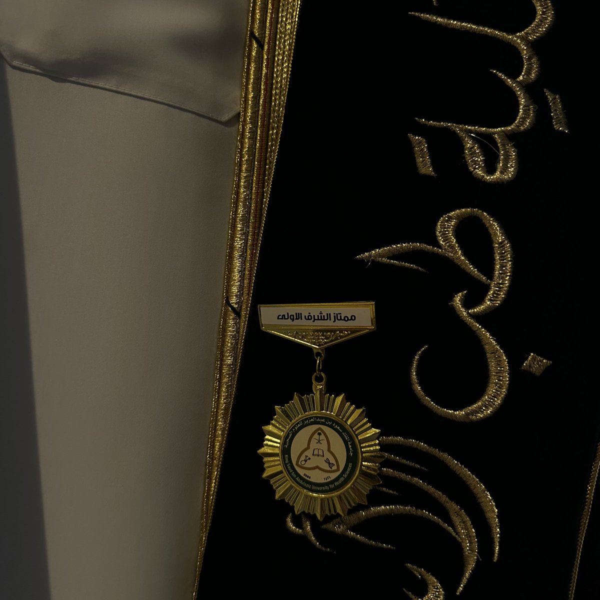 Abdulaziz Alqahtani tweet media