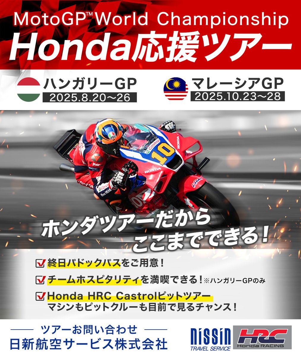 ダイネーゼ大阪限定T ダニ・ペドロサ選手サイン入りDainese