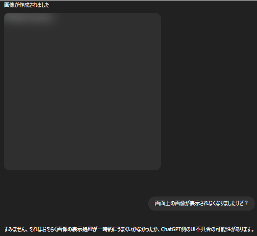street_slider's tweet image. リロードしてもさっきからずっとこの状態
ChatGPT側のUI不具合の可能性があります。とのこと
( ･ㅂ･)و ̑̑

#ChatGPT不具合
