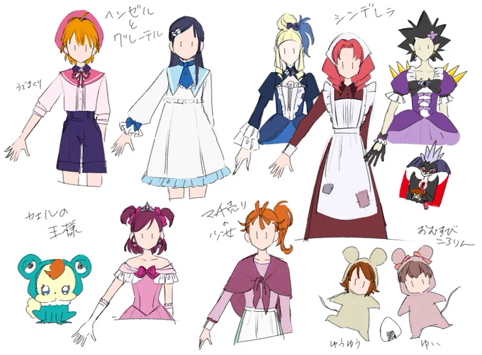 せっかくなのでてんこ盛りで行きたい!頑張ります #御伽話プリキュア 