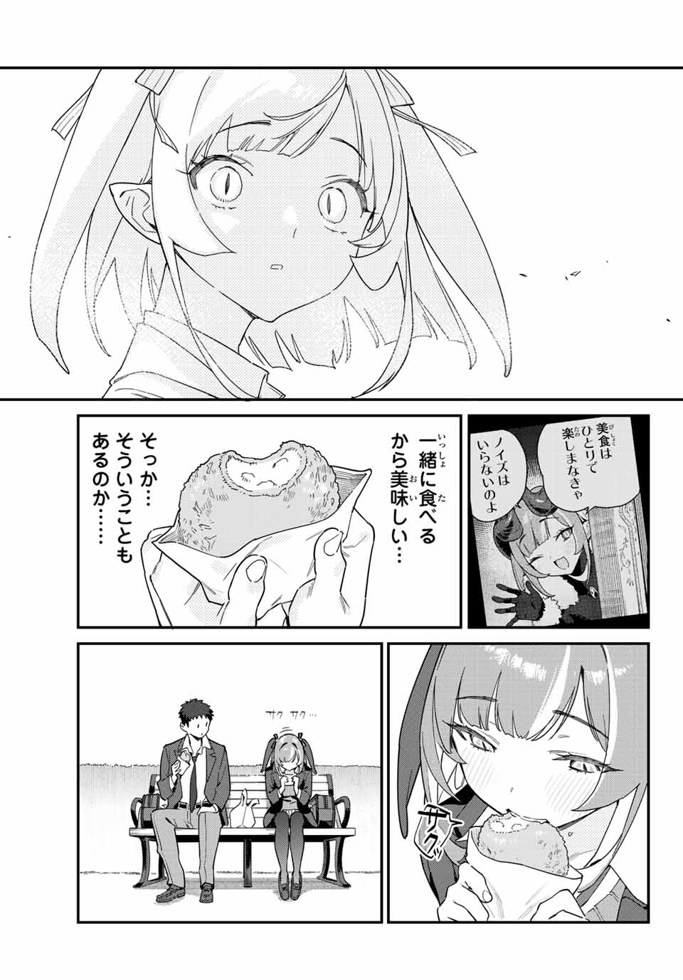 週マガ『カナン様はあくまでチョロい』公式《最新9️⃣巻発売 週マガ『カナン様はあくまでチョロい』公式《最新9️⃣巻発売