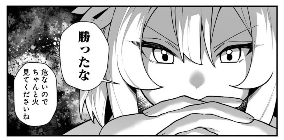 そろそろ12時…昼メシも完成間近…… 