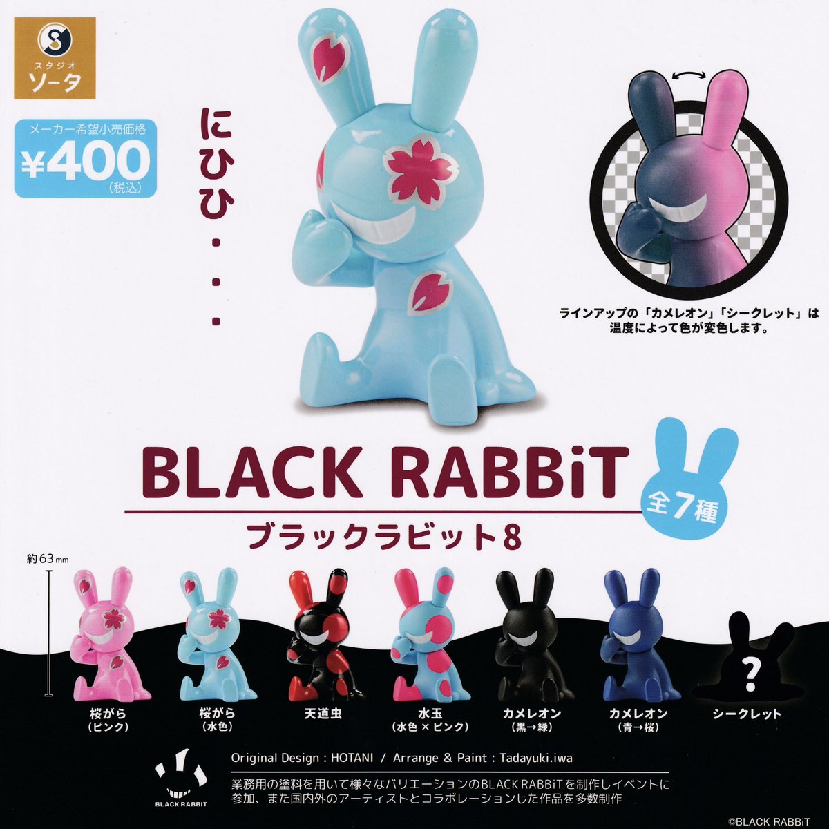 12/29 ❎完売のお知らせ❎ 🌟 ドラゴンビッツ-フォームビッツ- 以上の