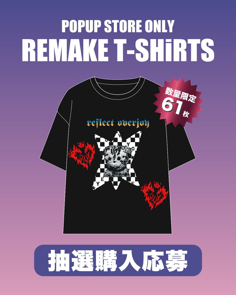 royreflectoverjoy.official on X: royreflectoverjoy.official on X: