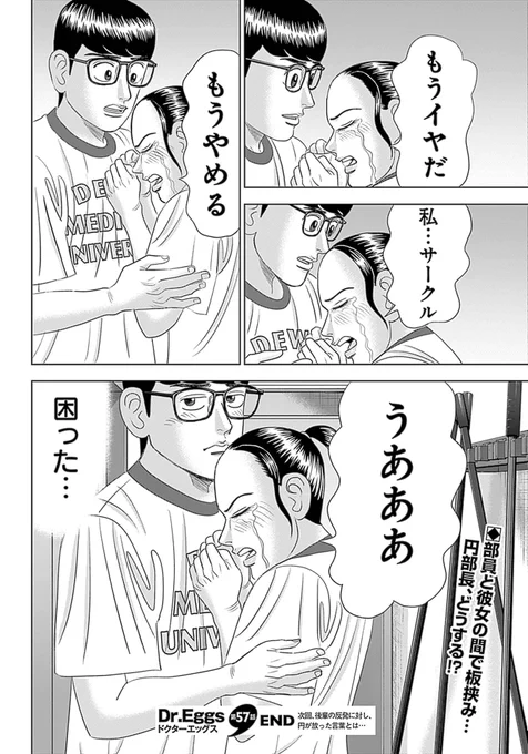 【組織内にはどうしてもやる気の差が生まれてしまう。その時に、一方的に高い基準を押し付けてしまうと人はついてこないって話】
(3/3) 