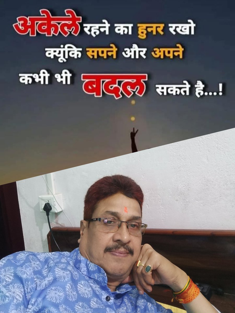 ranjan180661's tweet photo. Be strong, &amp; injoy https://t.co/4T6YRMMFHi