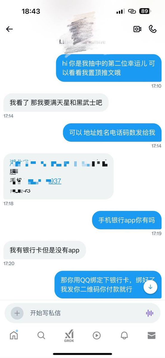 luore8801's tweet photo. 恭喜第二位抽中22776 https://t.co/MFQa2UiYgo