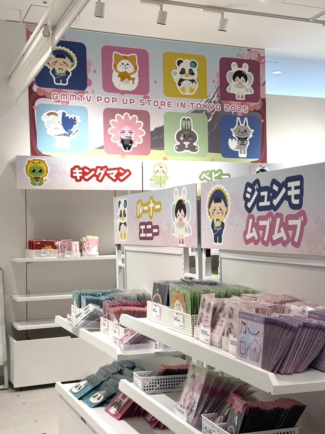 GMMTV SHOP on X: 