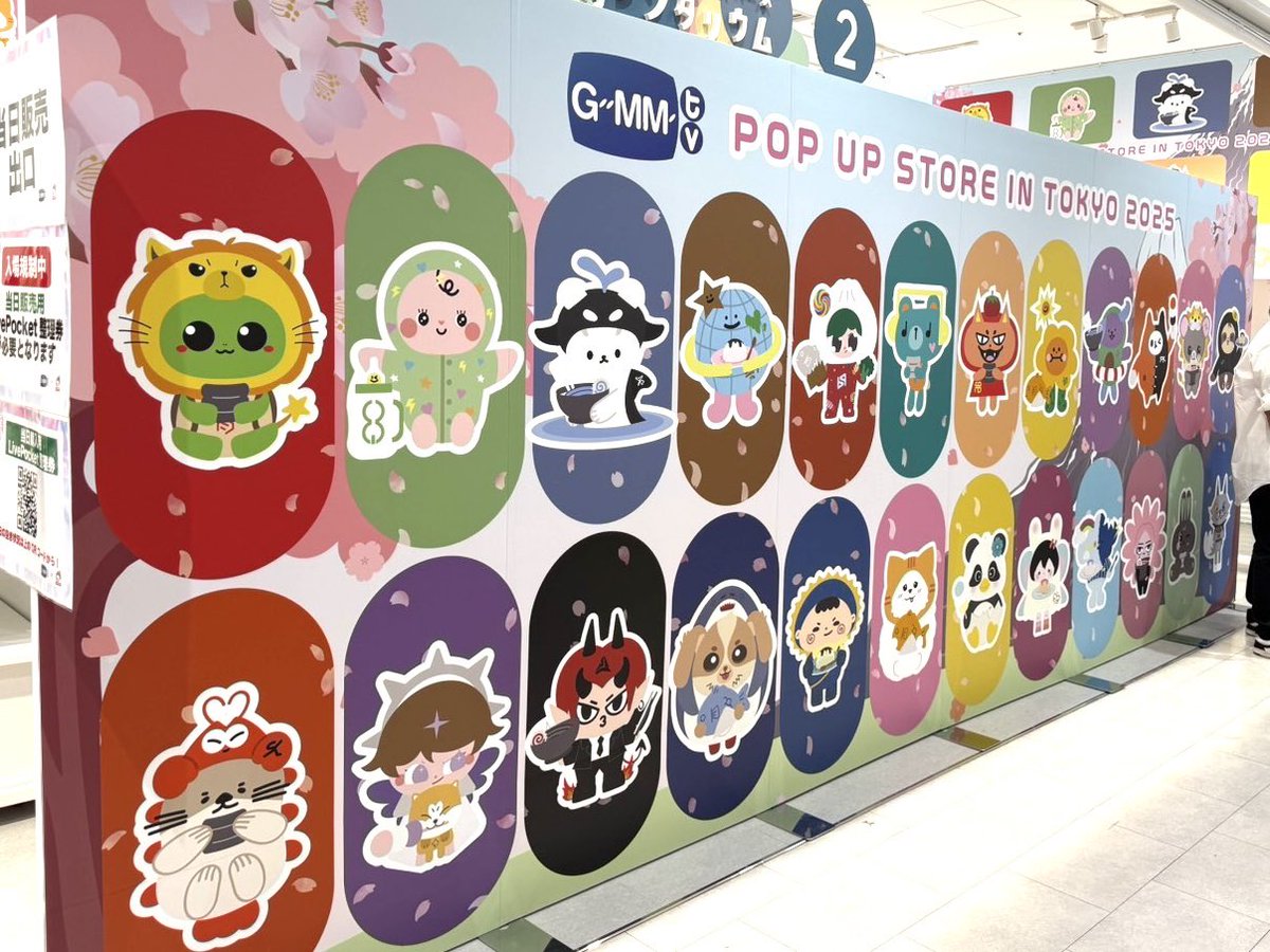 GMMTV SHOP on X: 