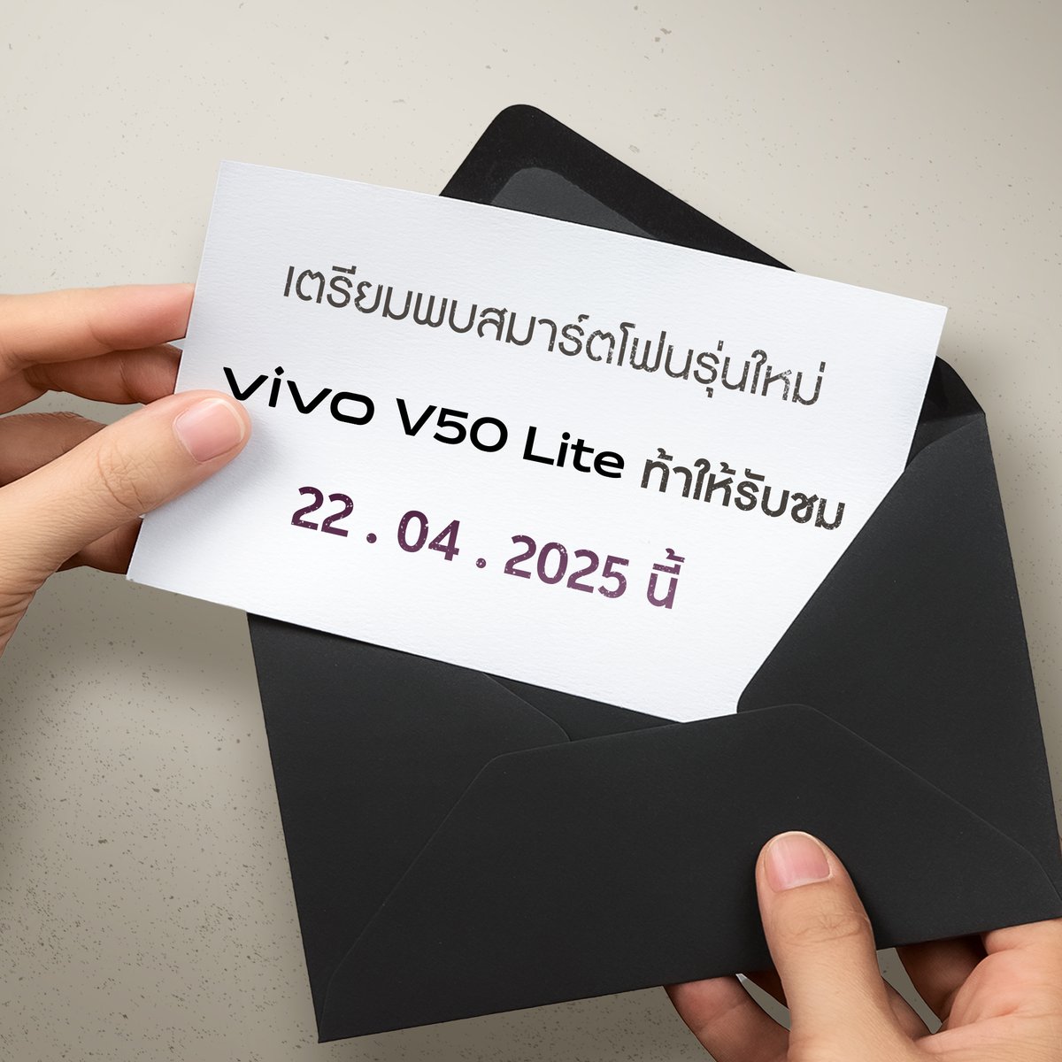 รับคำท้าไหม? เตรียมพบกับสมาร์ตโฟนรุ่นใหม่! vivo V50 Lite ท้าให้รับชม Live พร้อมกัน วันที่ 22 เม.ย. 68 เวลา 15.00 เป็นต้นไป✨

#vivoV50Lite #แบตอึดจนขอท้า #BlueVoltBatterySoPro https://t.co/PJVnLWBPDd