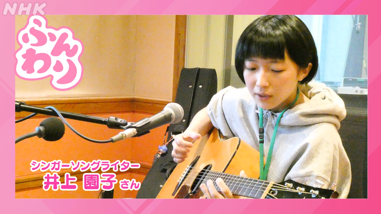 井上園子 ほころび サイン入りレコード 井上園子 ほころび サイン入りレコード ほころび | 井上園子 | P-VINE