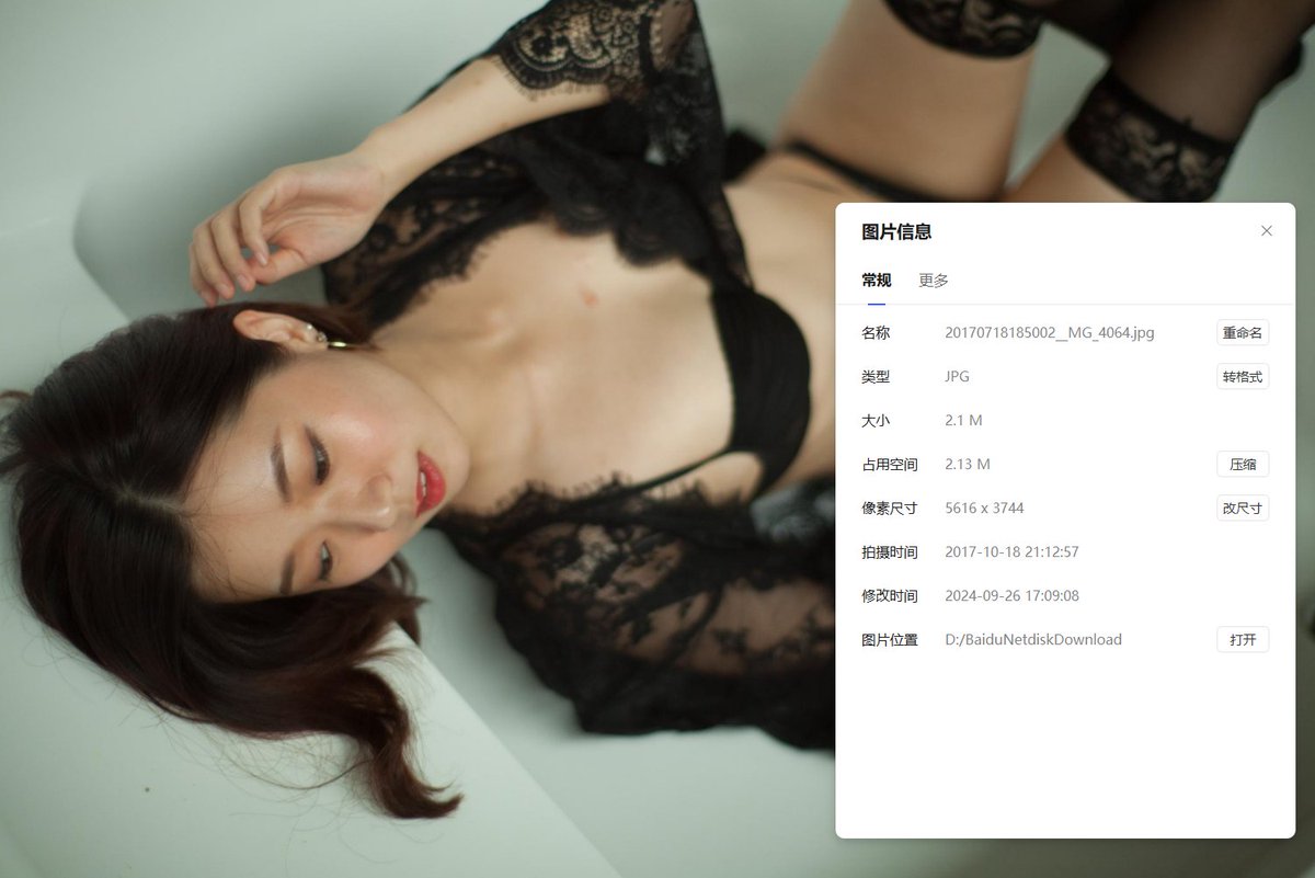 星图大海 tweet media