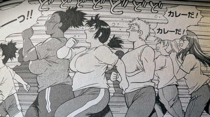 マズい!カレーばくばく食ってたら体重増えた。 