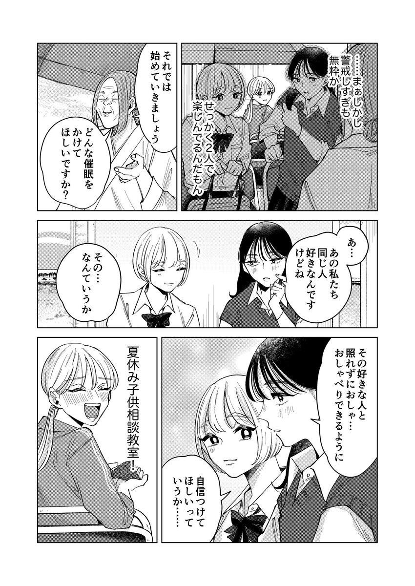 (4/6) 