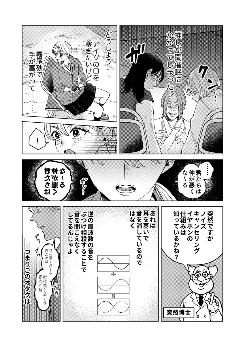 (5/6) 