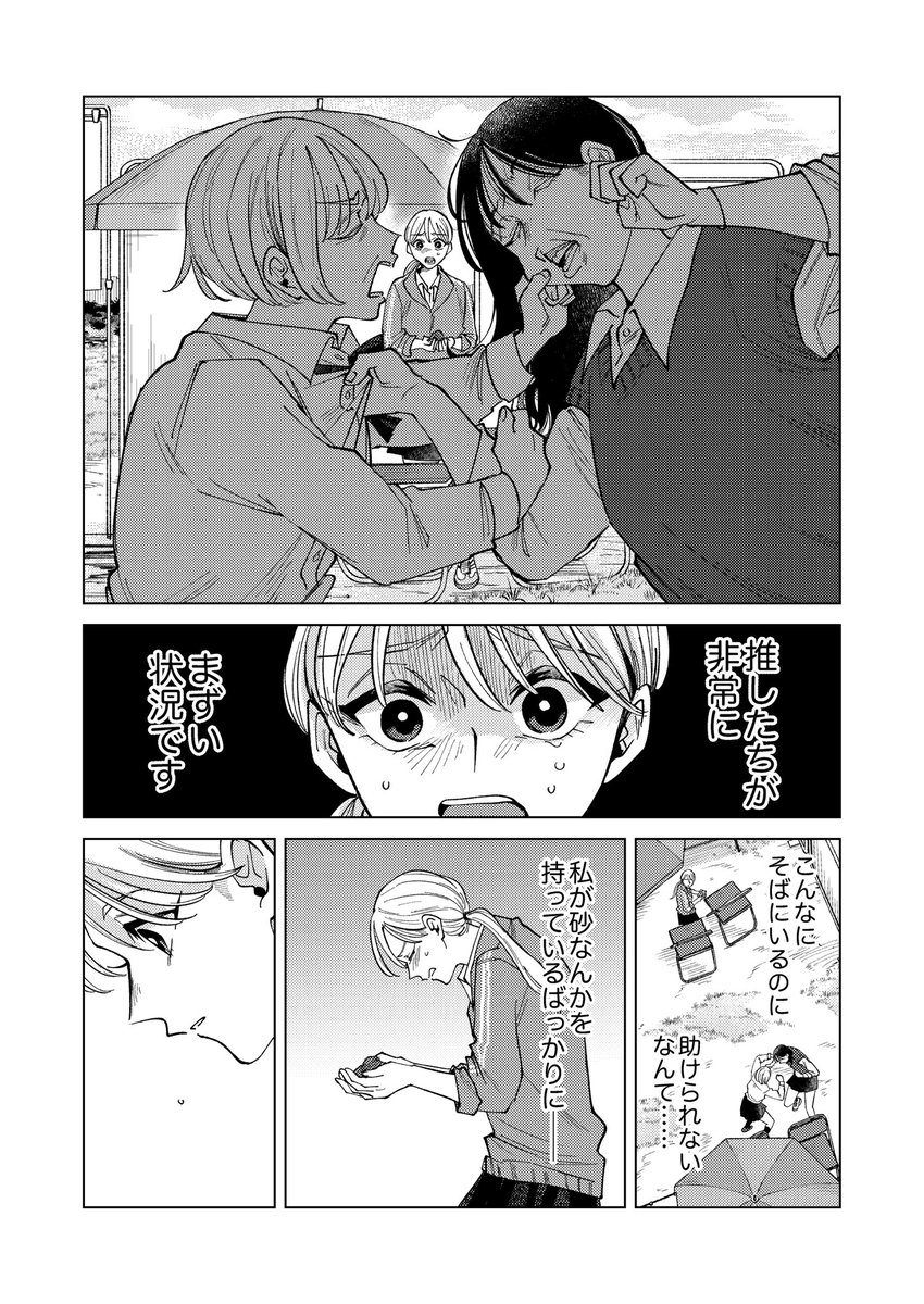 (5/6) 
