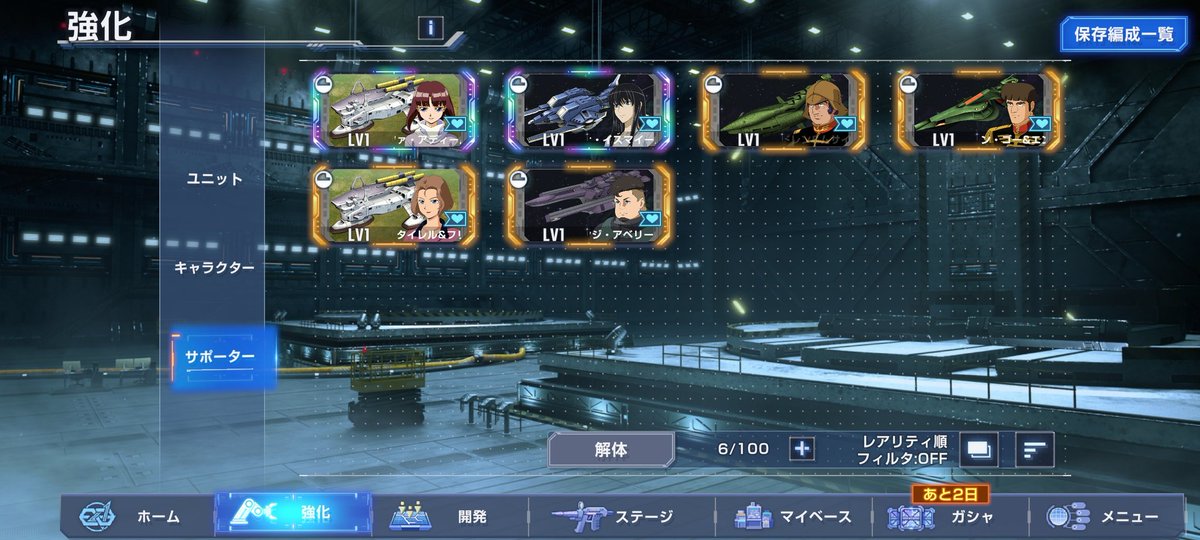 _shimo_6011's tweet photo. 【#ジージェネエターナル】

リセマラ終了。

結果
機体　　　フリーダム
　　　　　エアリアル
　　　　　サザビー

サポート　ティファ
　　　　　マリナ

になりました。

これから頑張って攻略していきます。 https://t.co/g7kmEbo1Mi