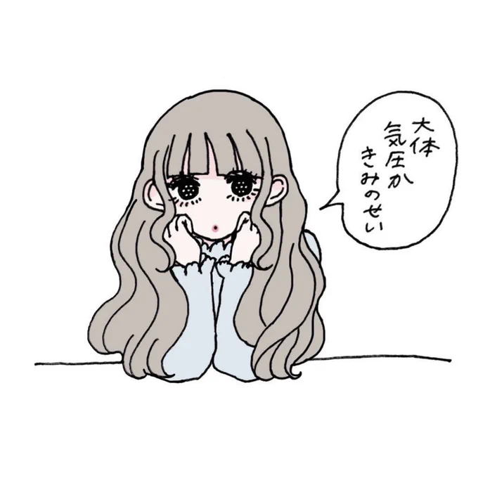 大体これ 