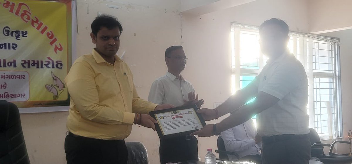 MaulikSharma11's tweet photo. @DDOMAHISAGAR @collectormahi @infomahisagar @NayanaSChauhan @Jamawat3 @CMOGuj @IasChandra @Narayanhsharma https://t.co/JMbCLivwDM