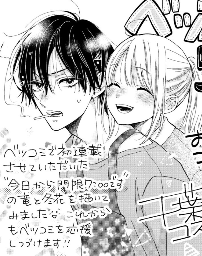 千葉コズエ KozueChiba on X: 千葉コズエ KozueChiba on X: