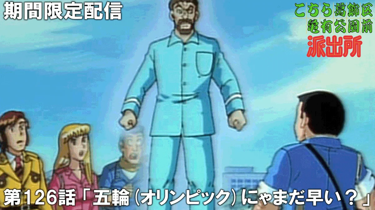 ジャンプチャンネル【公式】 on X: 