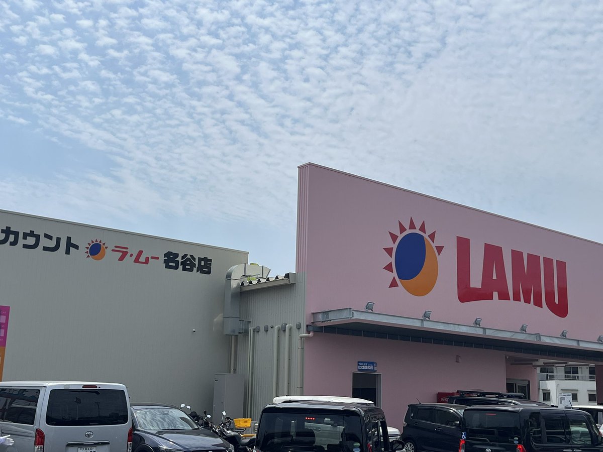 公式】大黒天物産@ラ・ムー、ディオ on X