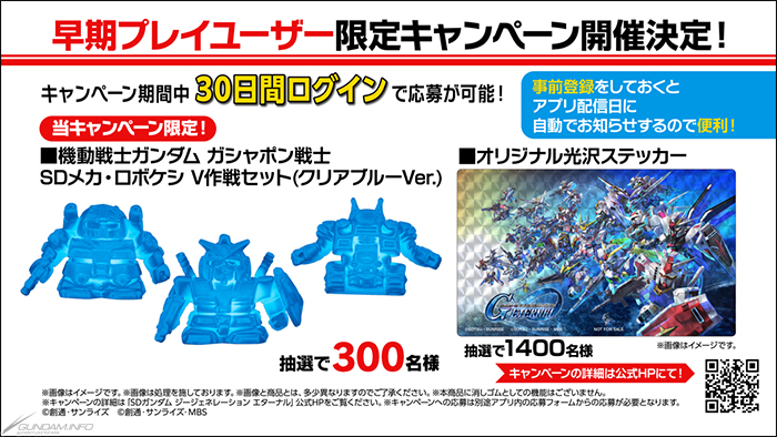 ガンダム公式 on X: 