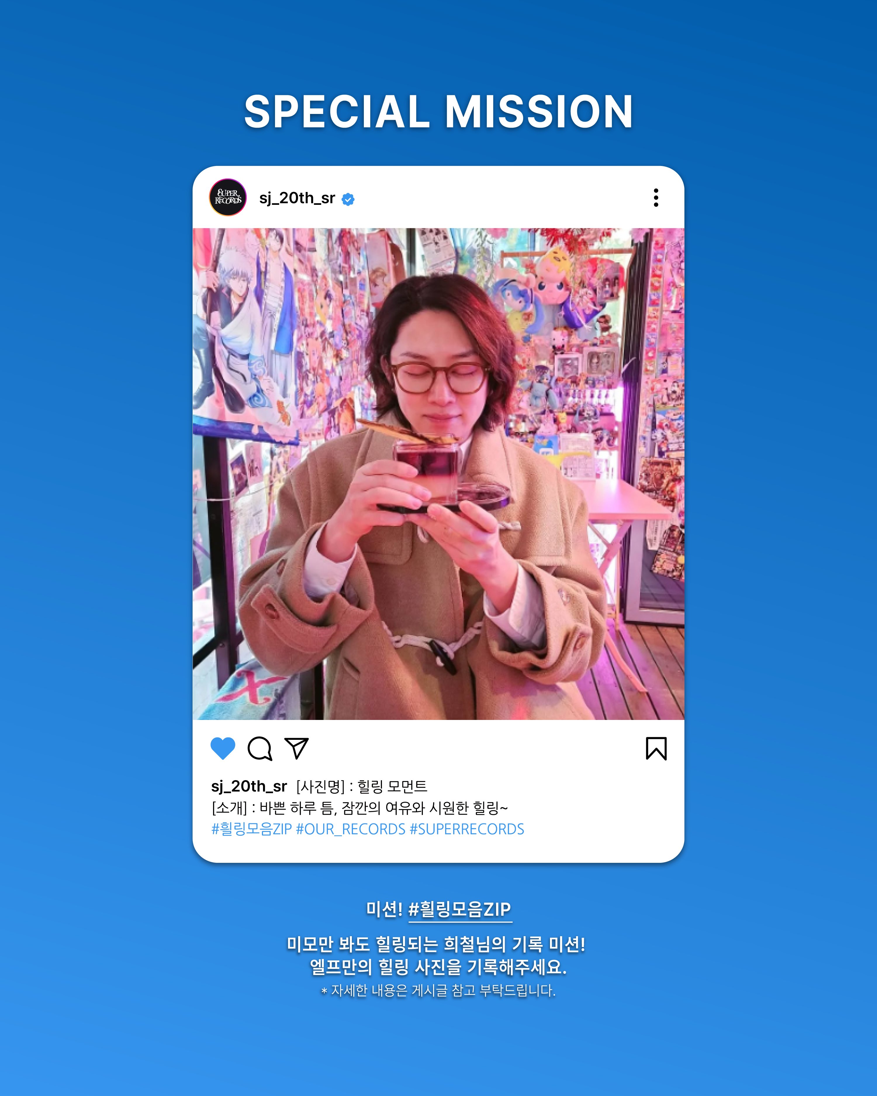 super junior 展示会 ミッション ブロマイド イェソン（STORY