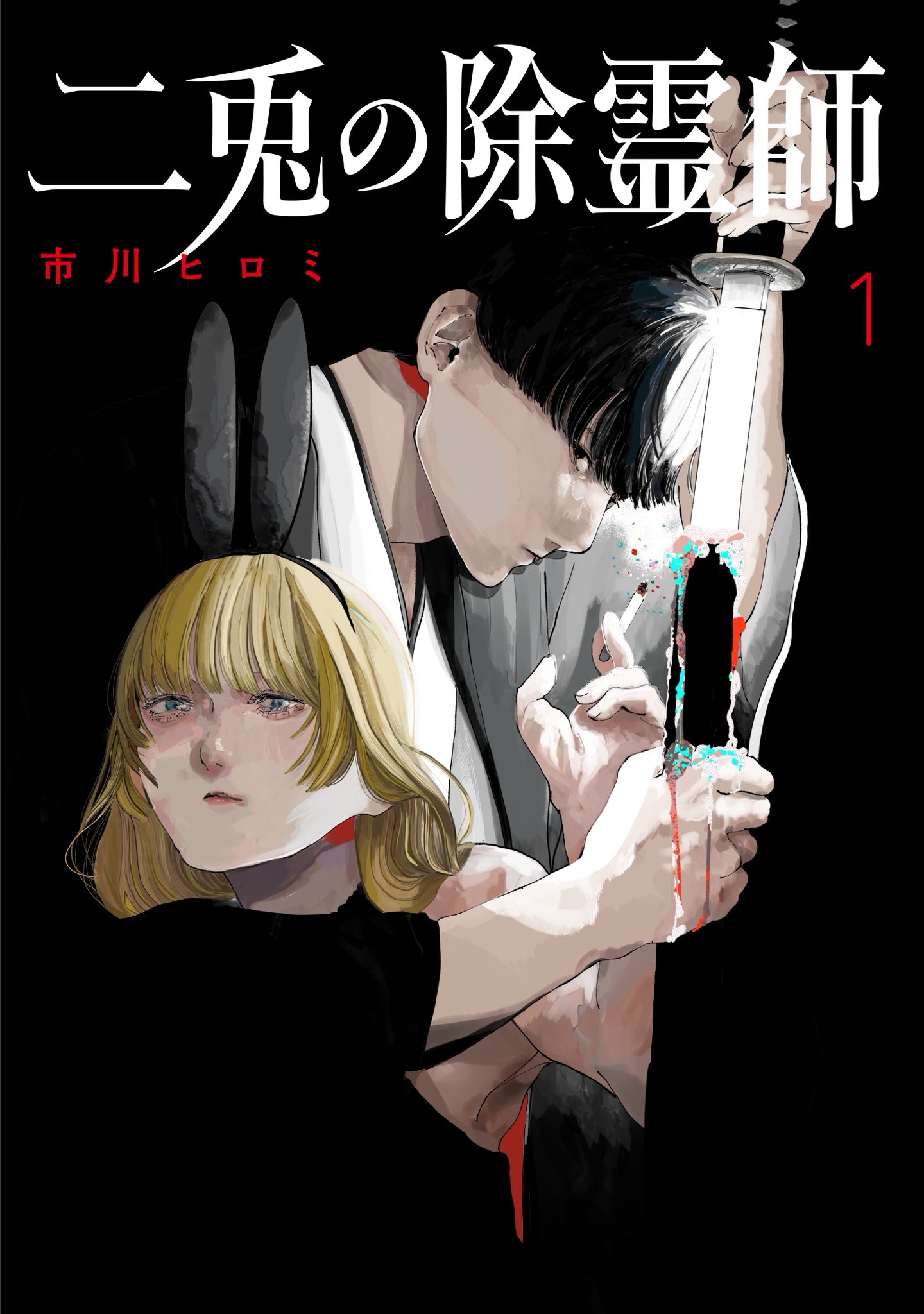 原泰久 (@HaraYassa) / X 原泰久 (@HaraYassa) / X