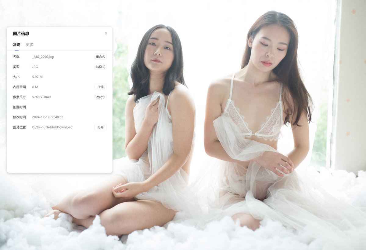 星图大海 tweet media