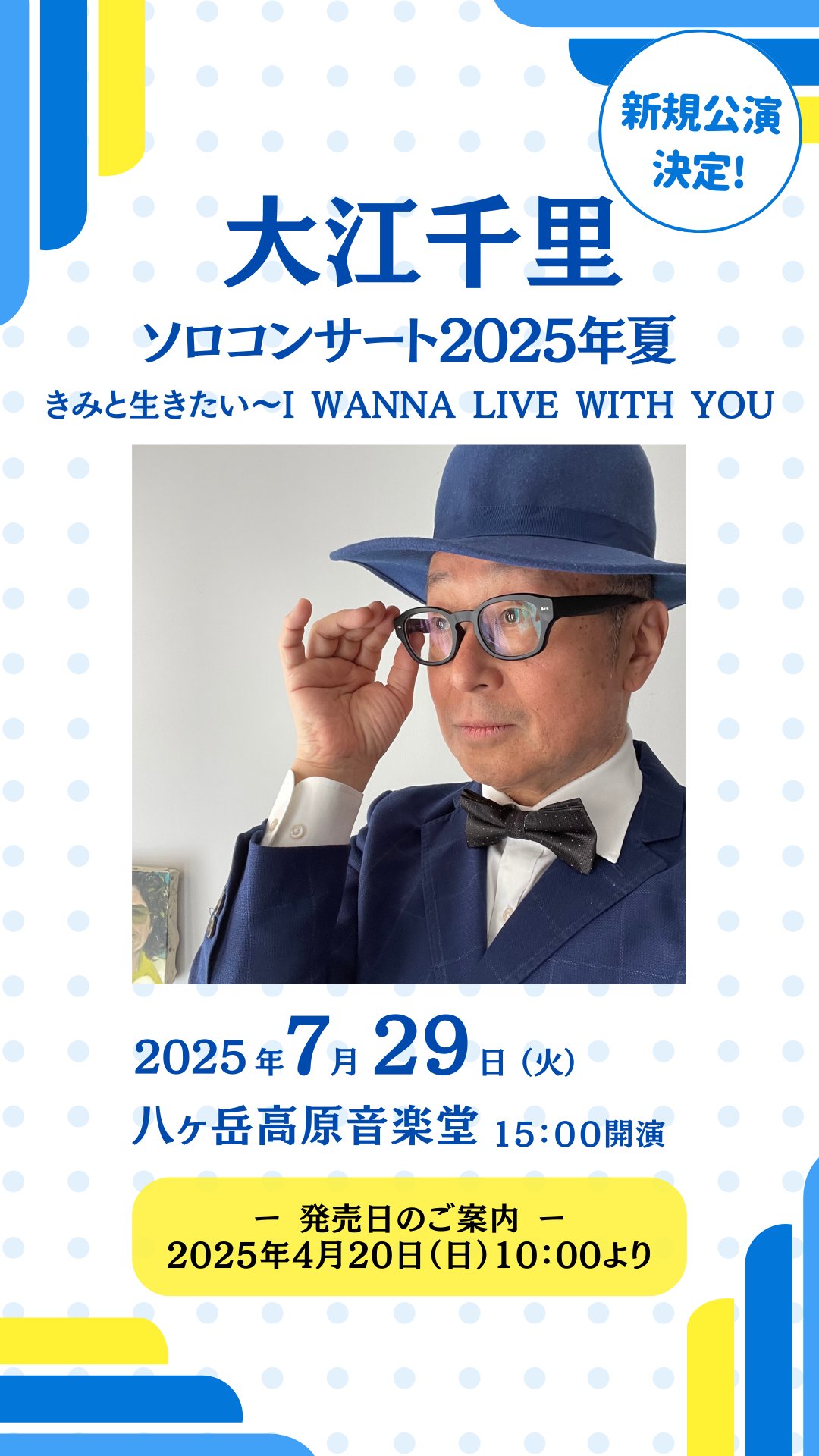 Sony Music Publishing (Japan) Inc. (@sonymusicpub_jp) / X
