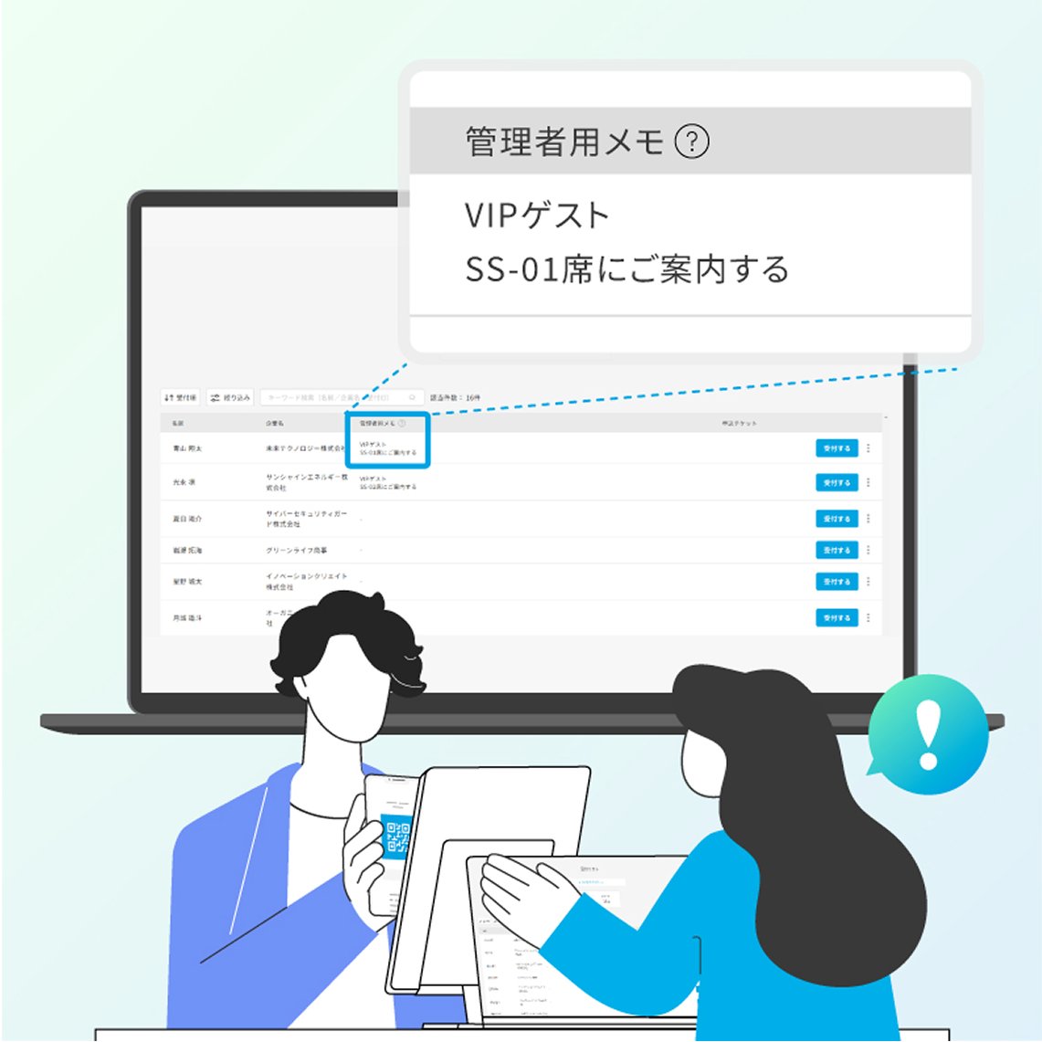 yobunara_com's tweet image. 💡ヨブナラの便利な機能をご紹介💡

▶️管理者用メモ機能

ゲストリストにおいて、ゲストごとにメモを追記できます📝
「VIP席へのご案内」などの特別な対応もスムーズに✨

こちらの機能を利用するにはビジネスプランへアップグレードしてくださいね！

yobunara.com
#WEB招待状