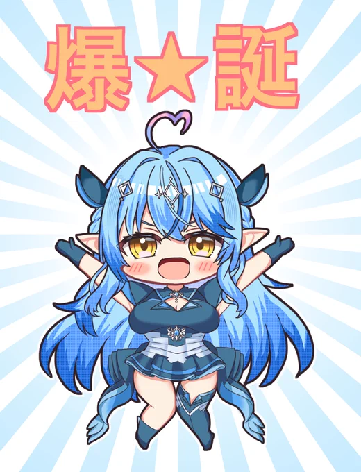 『雪』の『ホロ』!魔法少女ラミィ!#らみあーと 