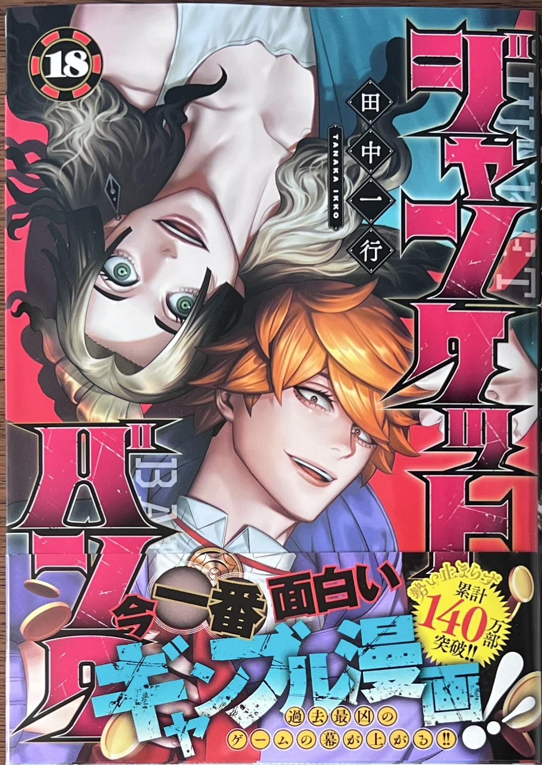 漫画店長(喜久屋書店仙台店) on X: 
